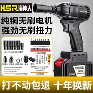 Shelf Worker Auto Repair Lithium Battery Electric Wrench Charging High Torque Brushless Powerful Wre