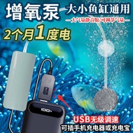静音增氧泵鱼缸氧气泵大功率增氧机打氧机充氧泵加氧泵制氧机Silent oxygen pump fish tank oxygen pump high power oxygenjh32031.my