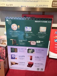 收！收！收！3張 美心七星伴明月冰皮禮盒 (新包裝)