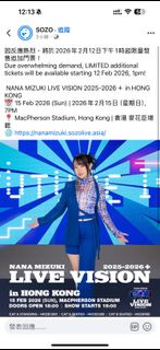 ［收］水樹奈々 香港場任何票