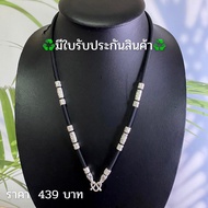 ฟรี! ของแถม 2 รายการ  สร้อยพระ สร้อยเชือกร่มทอง 24K [มีใบรับประกันสินค้า]