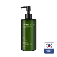 [Yuripibu] Cleansing Oil (BIFIDA / Grante) 300mL, One Bottle, 🇰🇷 POPULAR LOCAL K-BEAUTY PRODUCT