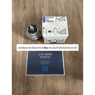 BMW E60 Series 5 Engine Mount Rubber (L/R)