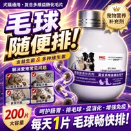 Fur Ball Tablets for cats dogs Only Discharge not Spit Gentle Hair Removal Cat Grass Tablets Compoun