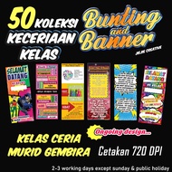 Bunting pintu / banner / bunting kelas / hiasan kelas / sekolahku sejahtera / KBAT / keceriaan kelas