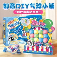Mr.Toy MINI Balloon Shop Handmade diy Material Pack Stall Darts Balloon Play House Toys