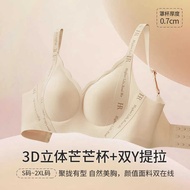 3D Breast Lift Underwire Bra - Comfortable Anti-Sagging Design | Enhance Shape & Support