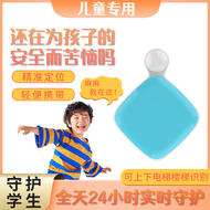 寻踪者防丢定位器手机远程宠物定位神器平替追踪自行车定位gps儿童老人i 电子围栏预警/免流量