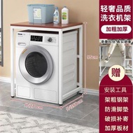 全城熱賣 - 頂天立地陽臺洗衣機架 廁所多功能浴室馬桶架 免打孔壁掛收納置物