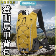 Can Invoic 26 New Style Outdoor 20L Hiking Hiking Bag Female Male Cross-Country Running Cycling Vest