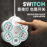 Household Socket Power Strip Multifunctional Power StripUSBCharging Power Strip Night Light Socket Board Extension Cable Power Socket