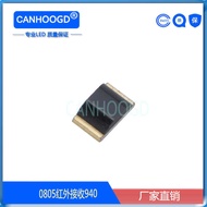 0805 Infrared Receive 940NM Patch LED Luminous Diode 2012 Photosensitive Receive 940 SMD Lamp Beads