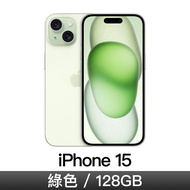 iPhone 15 128GB-綠色 MTP53ZP/A