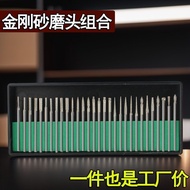 玉雕工具e carving grinding and polishing set with electric drill bits and polishing accessories30件套装2.35