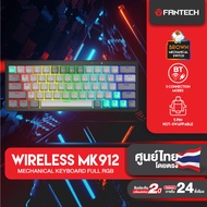 FANTECH คีย์บอร์ดไร้สายขนาดเล็ก 60% RED SWITCH / BLUE SWITCH โหมดการเชื่อมต่อ 3 โหมด USB2.4 Ghz / Bl