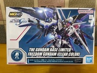 MGSD Freedom Gundam (Clear Colour) Gundam Base Limited