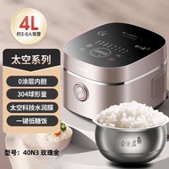 Joyoung/Joyoung 40N3 Rice Cooker Household Smart Appointment 0 Coating 304 Stainless Steel Liner Ric