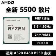 Loose Tablets-Sharp Dragon 5 CPU R5 5500 6-Core 12-Wire Slot AM4 Desktop Processor Loose Tablets