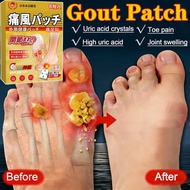 Gout Patch 8 Pcs Gout Medicine Pain Relief Patch Improve Gout/Joint pain/knee Pain/Arthritis/Uric Ac