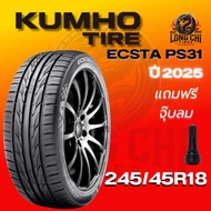 ยาง 245/45R18 KUMHO รุ่น ECSTA PS31 ราคาต่อเส้น ปี 2025