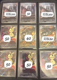Ptcg AR rocket 日版美版