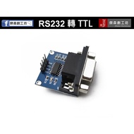 [Jason Chuanggong] RS232 Module RS232 To TTL Download Line MAX3232 Arduino 8051