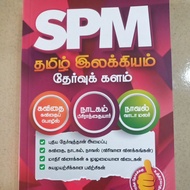 SPM TAMIL BOOK......