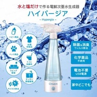 🎌日本送檢認證 BabySmile 電解消毒水 🤗次氯酸水🌪製造機 S-905 😎抗菌效果99.99%