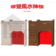 MEJA SEMBAHYANG 3FT + MEJA NENEK MOYANG (BAWAH) / 3FT 神台加祖先 (下座) / 风水神台 / FENG SHUI ALTAR TABLE / PR