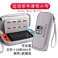 oxford Storage Case Compatible for Nintendo Switch, Carrying Bag for Nintendo Switch Console, Game Card and other Accessories