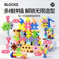 2025 New Style Assembling Assembling Soft Building Blocks 0 to 3 Years Old 2 Children Educational Bo