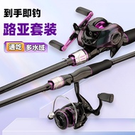 joran udang galah tali pancing benang batang pancing 2024 New Style Purple Carbon Lure Rod Universal