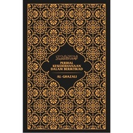 [SB] Perihal Kesederhanaan dalam Beriktikad - Edisi Kemas Kini (Imam Al-Ghazali) [IBDE]