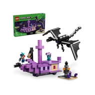 🟦Danbei Electrowin Series🟩LEGO 21264 End Dragon End Ship (Rare End Dragon)🟨Wheat Block Series