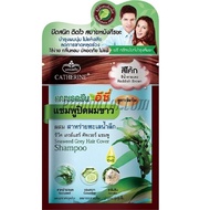 ปิดผมขาวแคทเธอรีน อีซี่ (สีน้ำตาลแดง)(สีโค้ก)(25 มล.)