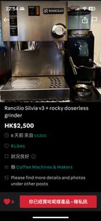 Rancilio 咖啡機