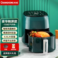 长虹（ChangHong）空气炸锅家用新款大容量烤箱空气电炸锅多功能一体机 5.5L智能电子预约款