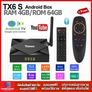 TX6s (64GB ROM ) CPU H616 Ram4 Rom 64 WIFI 2.4G/5G Bluetooth Smart TV Box รุ่นใหม่ปี 2020 + รีโมท Air Mouse