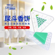 Urinal Triangle Fragrance Block Fragrance Cake Men Toilet Fragrance Block Deodorant Filter Block Cle