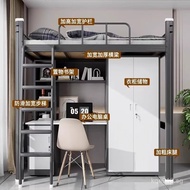 College Student Employee Apartment Bed Dormitory Bed Small Apartment Combination Bed Loft Bed Iron S