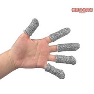 棉麻勞作耐磨損五級通用橡膠手指頭套耐磨加厚戶外防切防割護指套