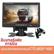 จอแสดงผลรถยนต์ความละเอียดสูง AHD 2-Channel/4-Channel ขนาด 9 นิ้ว