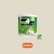 TOA สีน้ำ โฟร์ซีซั่น ทีโอเอ 4seasons สีขาว เบสA สีน้ำโฟร์ซีซั่น 4SS ขนาด 9ลิตร