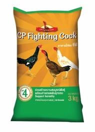 อาหารไก่ชน ซีพี CP Fighting Cock สูตร 1 สูตร 2 สูตร 3 สูตร 4 ขนาดบรรจุ 3 กก.