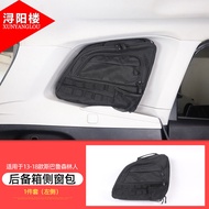 XUNYANGLOU | กระเป๋าเก็บของสำหรับ Subaru Forester 2013-2018