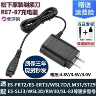 face shaver parts accessories ectric rechargeable razor for men replacement For Panasonic charger RE