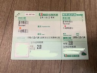 【統聯客運車票】台南<—>朝馬/中港轉運站