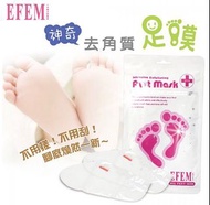 🇹🇼EFEM 神奇去角質足膜