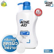 Acne Aid Gentle Cleanser Sensitive Skin แอคเน่ เอด เจลเทิล คลีนเซอร์ เซนซิทีฟ สกิน [500 ml.] ล้างหน้