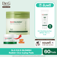 Dr.G R.E.D BLEMISH® Radish Cica Icying Pads ดร.จี โทนเนอร์แพด ผิวเย็น สงบผิวเร่งด่วน